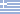 Ελληνικ?